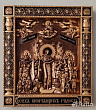 Икона Всех Скорбящих Радость