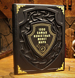 Книга коллекционная «1000 самых известных монет мира» в коже